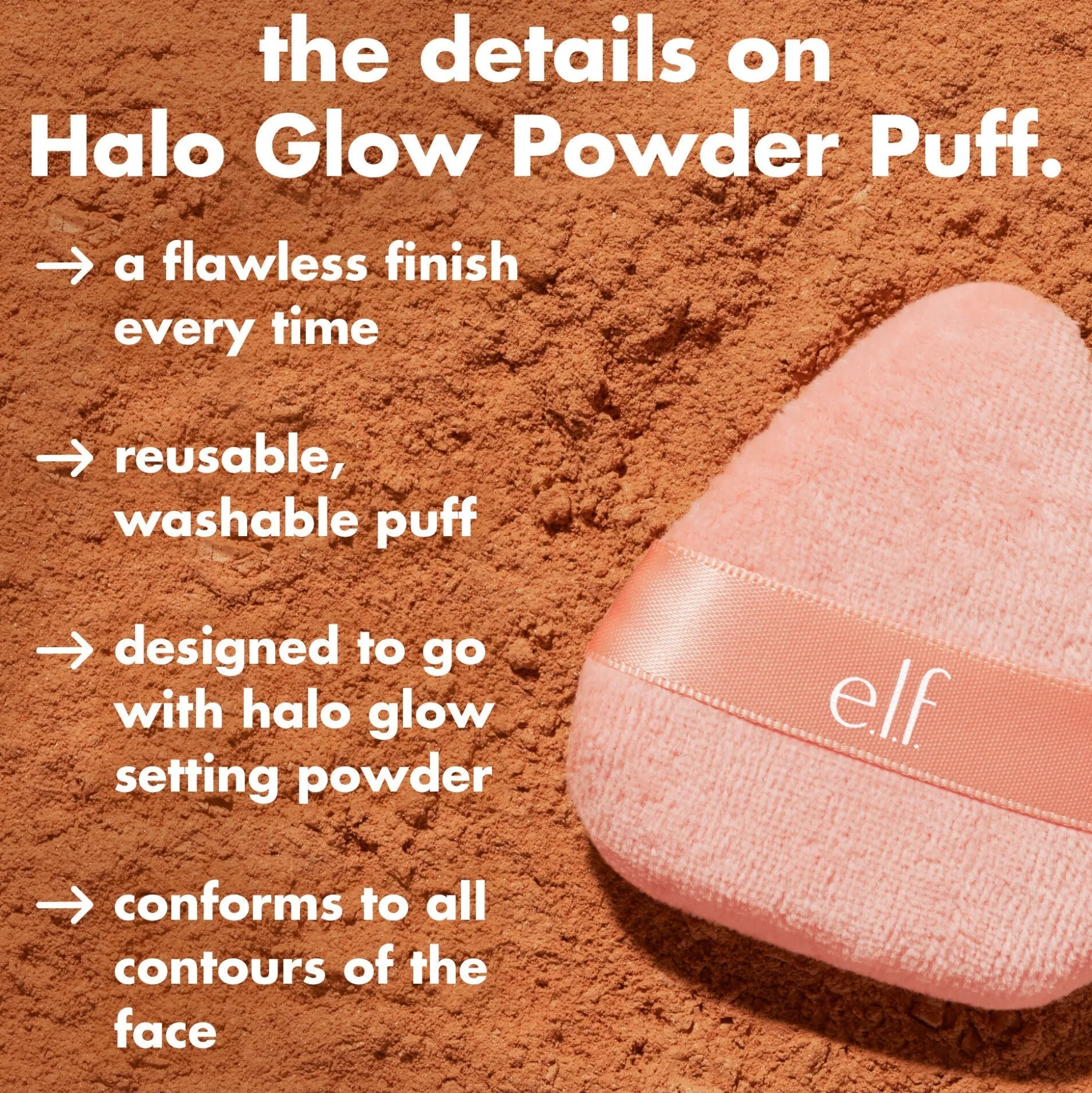 Halo Glow Powder Puff